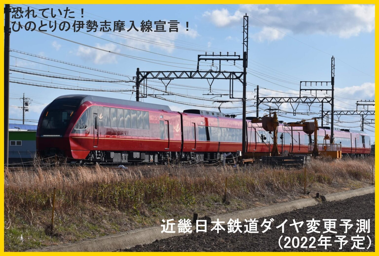 博多直結と新型車両3000A系導入で増発へ！ 福岡市営地下鉄七隈線延伸に伴うダイヤ改正予測(2022年度予定