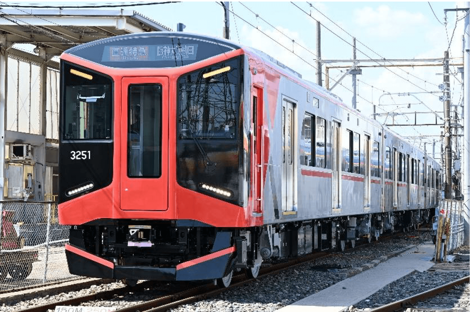 恐れていた！着席保証らくやんシート設定宣言！　阪神電鉄・山陽電気鉄道ダイヤ改正予測(2027年3月予定)